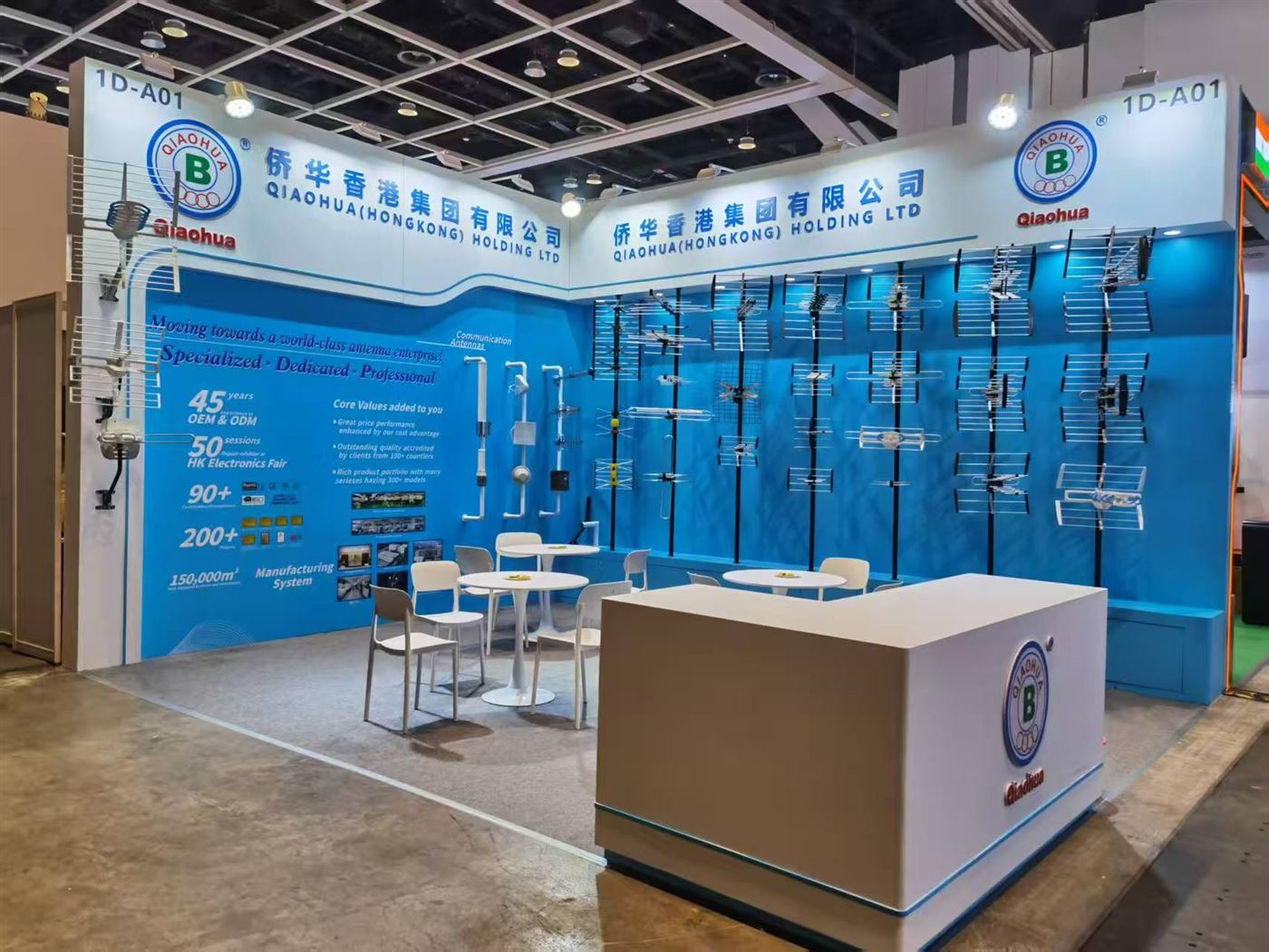 僑華香港電子展展位