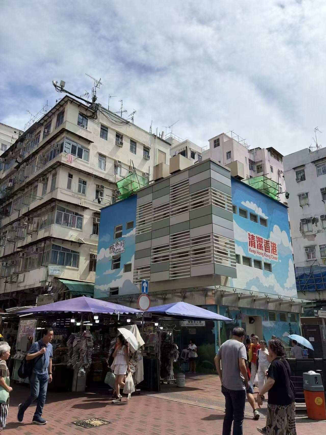 香港街區信號覆蓋實拍