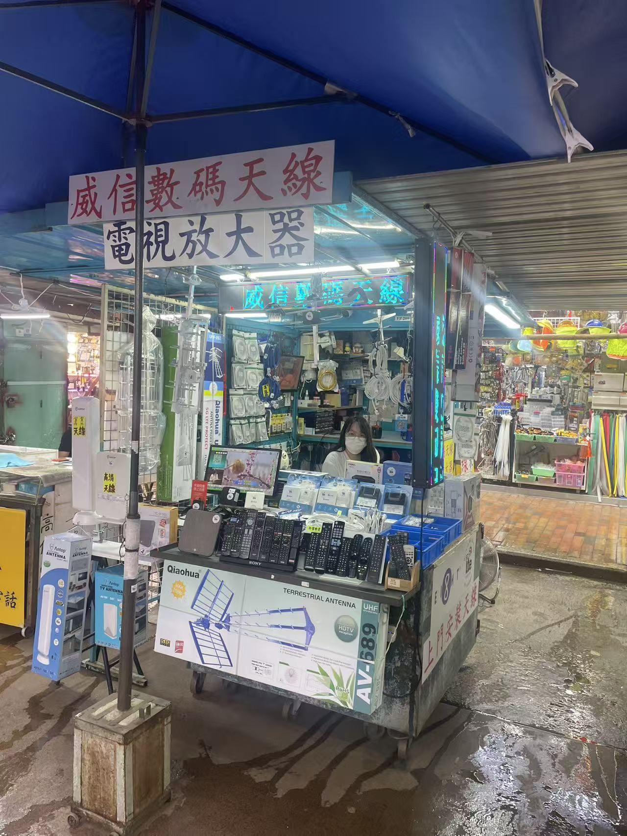 香港街市僑華天線產品專售