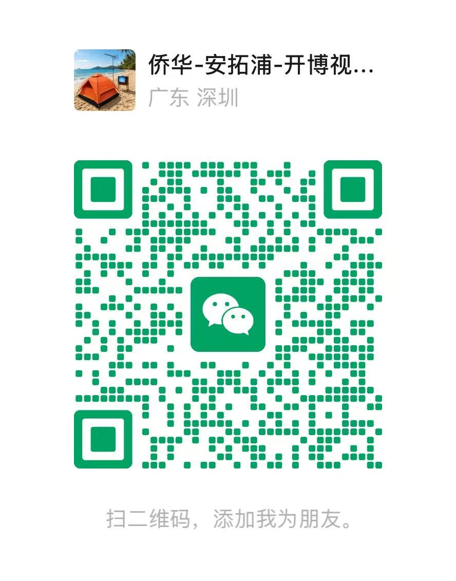 灿威科技微信二维码